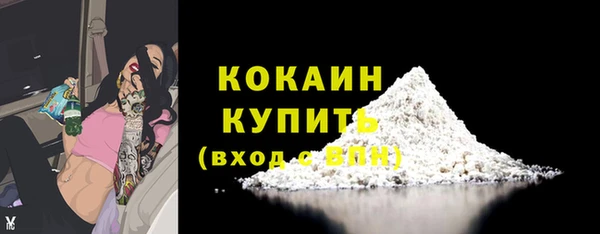 MDMA Premium VHQ Верея