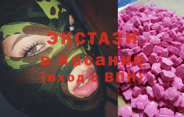 MDMA Premium VHQ Верея